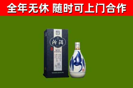 赤壁市烟酒回收汾酒.jpg