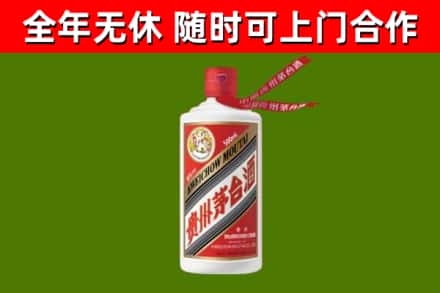 赤壁市烟酒回收飞天茅台酒.jpg