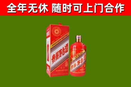 赤壁市烟酒回收生肖茅台酒瓶.jpg