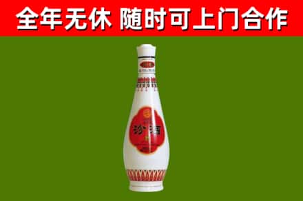 赤壁市烟酒回收瓷瓶汾酒.jpg