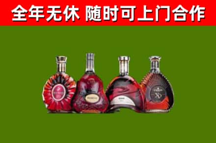 赤壁市回收老洋酒