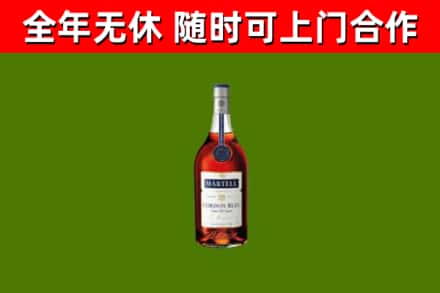 赤壁市回收蓝带洋酒